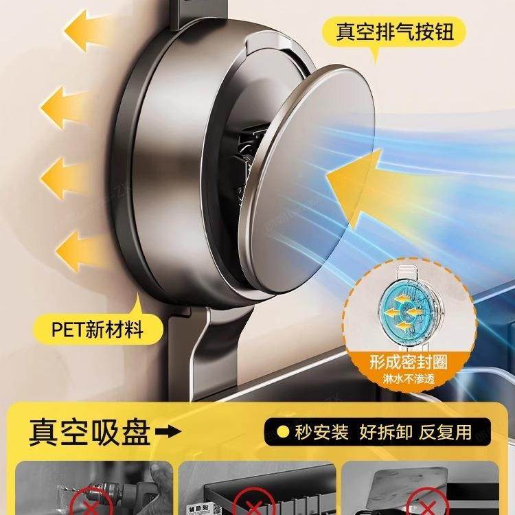 吸盘吹风机置架免架打物985孔浴室挂架卫生间吹电风支子家用风筒,家装主材,卫浴置物架,淘宝优惠券,粉丝福利购,淘宝优惠卷