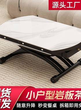 多能升降茶几PZM小户型圆式形两餐桌用升降岩功板一体客厅家用折