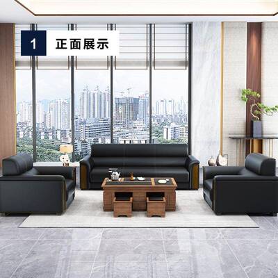 办代公几沙发简约现室商务接待室会客单人三人位办公茶组YMD合套装