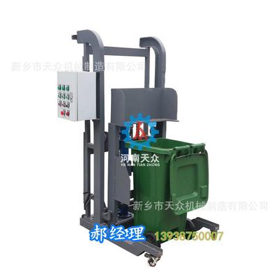 1260L240L60L圾桶提升翻转机垂直翻转MHE垃机周转箱提升机
