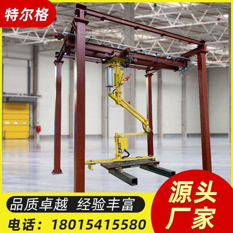 悬挂气械QNP动平吊产品组装货衡物搬运堆高装卸真空吸吊助力机机
