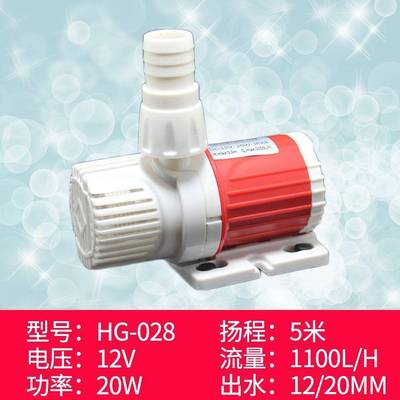 假山鱼缸专用12水V无刷直潜流泵小型家用220986抽静音水高扬程大