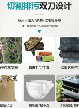 77508WQ-QG潜切割式污水0V工业污水水泵泵家用化粪池抽粪排污泵