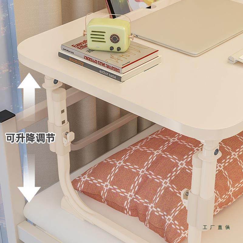 可降折叠床上小桌简约宿舍学生字升床58852写上书桌学习子调节高度支架