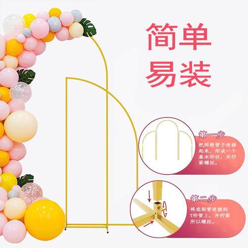 婚庆气花架背景饰装架球拱JAX门支架弧装形路引婚礼迎宾道具舞台