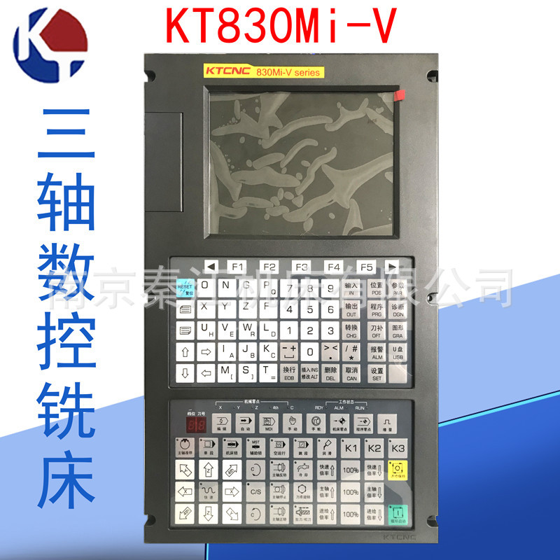 南京开通KT-830Mi-V铣床数控系统