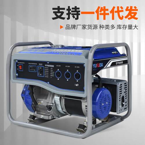 DT6500【渝富达工业级汽油发电机5组5.W/8KW全铜电机工厂便携K式家220用V