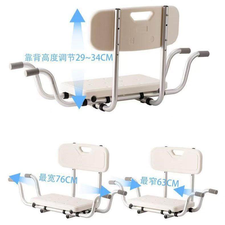 电商615老人手铝合金坐浴缸凳加厚防滑靠背洗澡凳孕妇把浴凳浴盆,家装主材,浴室壁挂凳椅,淘宝优惠券,粉丝福利购,淘宝优惠卷
