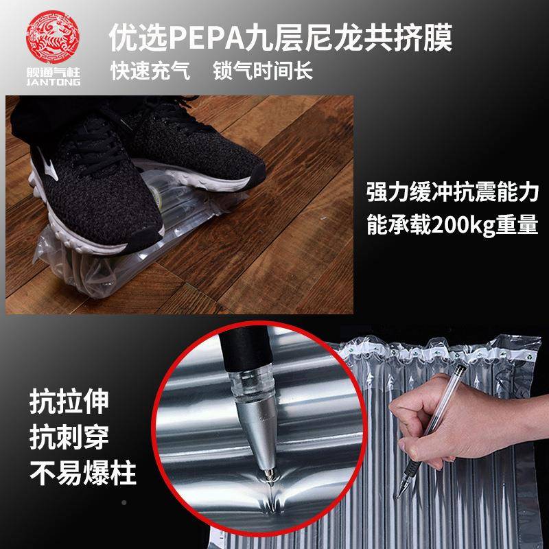 汽泡充气柱现货空气柱打包柱袋加厚充气柱卷填汽柱缓GCX冲气柱袋