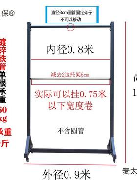 挂货架纺织纺布卷落地可家桌地毯IGZ展示架布布推拉陈列色卡塑麦