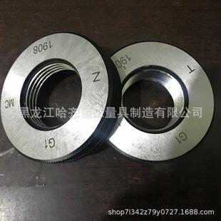 厂家生规产公制牙规纹环通规螺纹塞规螺螺BOC纹量螺纹止规