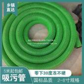 吸见描述粪管冻子防柔吸软牛筋管管抽污抽水管加厚耐磨污抽粪车吸
