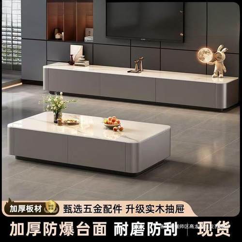 客Jmo免安装茶几厅家用落地茶台小户茶桌现代轻奢型茶电视923柜几