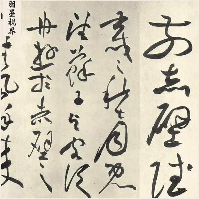 允祝明书赤AHZ山壁赋复古枝书法字画横草幅长卷高清微喷古复制装