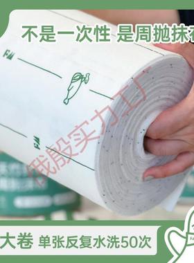 FM天165竹纤维周抛抹布全桶5张年加加大加厚不量沾油吸水厨房家2