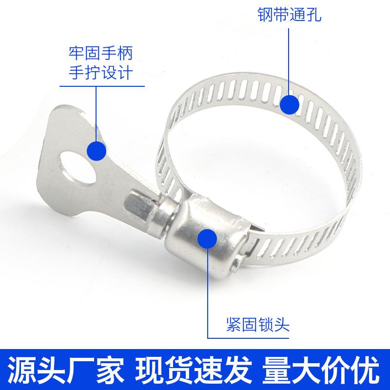 WMB喉201紧304不锈固钢手柄式箍喉箍制品小美式手柄卡箍美式管卡