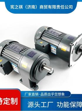 询~中型减速电机立式/式10CFJ0/200W/W4卧00W速-3700w交流齿轮调