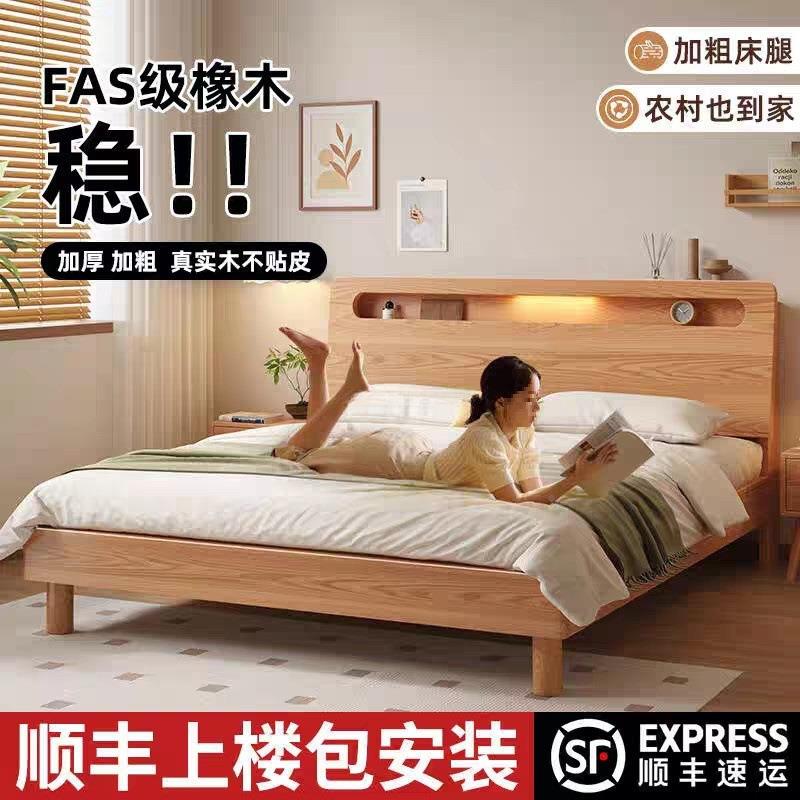 全实木1床人简约现代米5双用床家卧室带充电主卧橡无品牌/木床1米