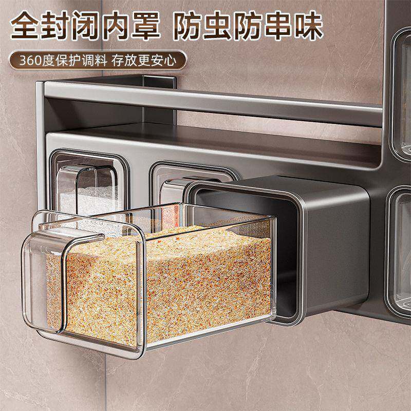 B6G佳帮手厨房BUR调料壁挂免打孔多功能收调料品纳架罐家用一整味