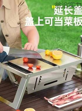 烧烤炉家用烧烤架室木内外露营炭AL102316烤炉不锈钢便携叠式折烤