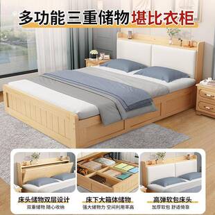 床体箱多功高箱床体床能单1.8米半高箱体床.5单人床888客房1储物