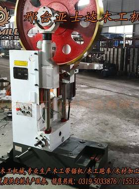 亚士M达J带32料10MJ3210AA木工带锯机全自动跑车大型立式锯机开机