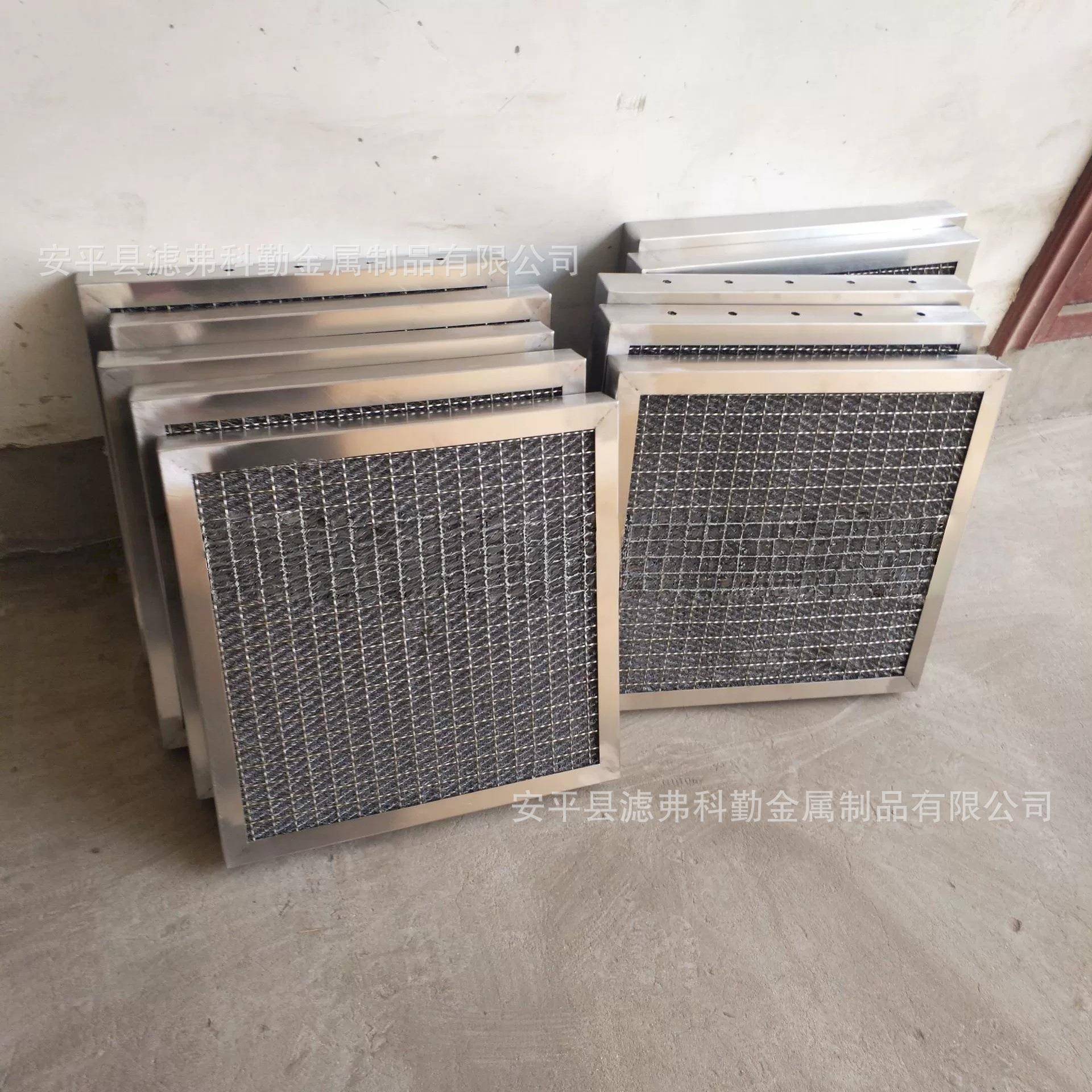 初效板式过滤器锈不板包丝网除雾616边器管道阻火网隔油防钢尘除