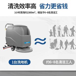手推式工994厂洗地工业车机机间商用超市拖物业食堂驾驶地擦拖扫
