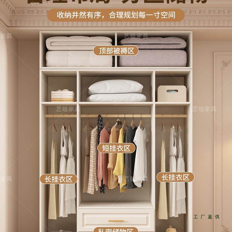 衣柜家卧室实生态板合大衣橱简木约现代风儿童定制开门用收MAG纳