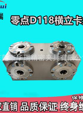 零点位快换气工装夹具系定统换华瑞厂家CNC动快板拉钉HROW556A夹