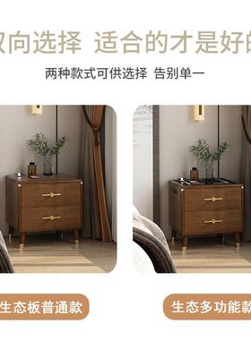 智能全实木新式床头电柜简约现代卧室小HLW中型无线充带边灯床头