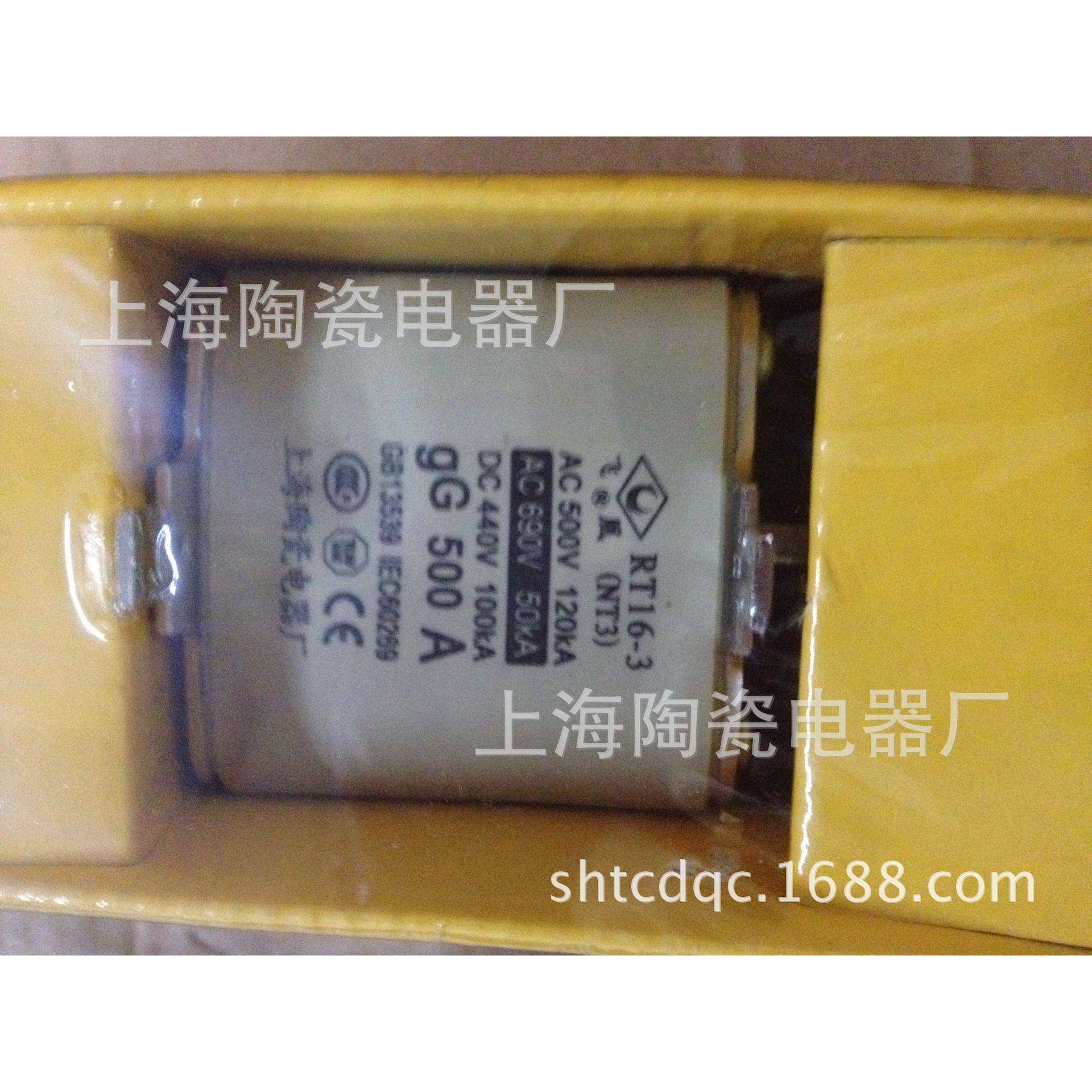 NT-3（RT163瓷）NT3低压熔断器上海陶器电厂