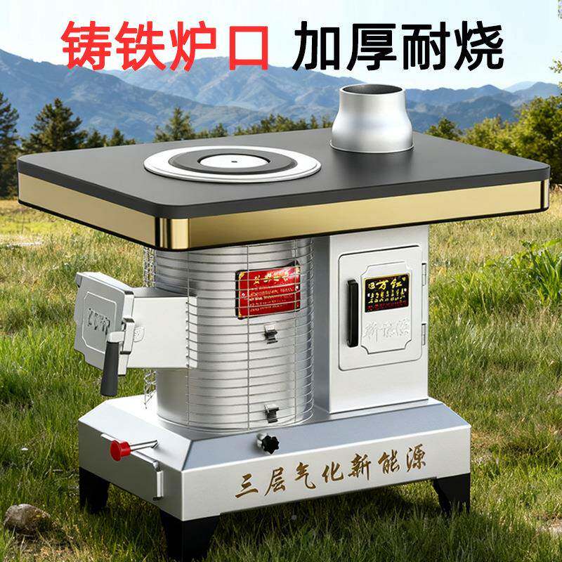 金边新型内村无烟气化柴火炉加厚万农红室煤两用烤火柴炉煤炭铸铁