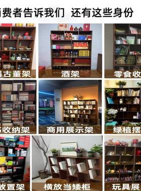 家靠墙书柜一书体柜子实木用客厅储57669物柜整墙子柜架置物格架落地色