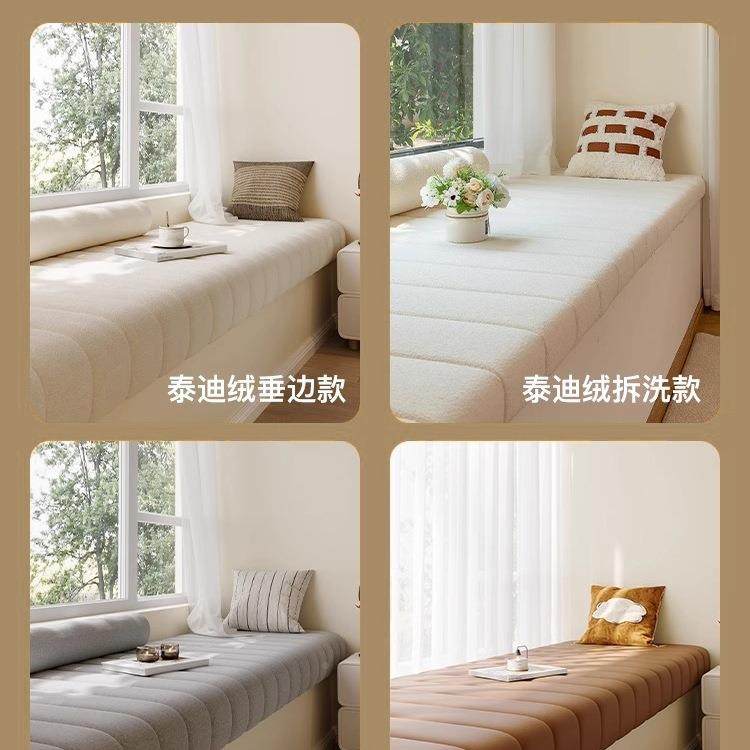 网红飘F967685J垫2025新款泰迪发绒卧室沙改造轻奢阳窗台坐垫窗台,居家布艺,飘窗垫,淘宝优惠券,粉丝福利购,淘宝优惠卷