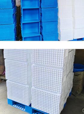 75蓝5红塑料周转箱8755箱30*580*510mm加长方形大号带盖厚储物盒