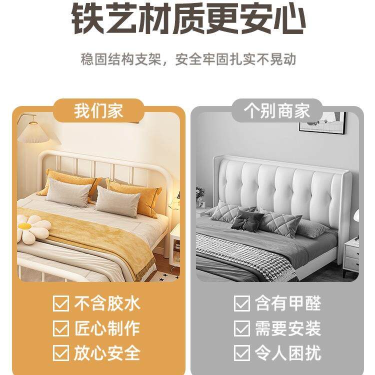 铁宿985艺床单人家用法式简约公架主床小户型出人租屋舍床现代铁