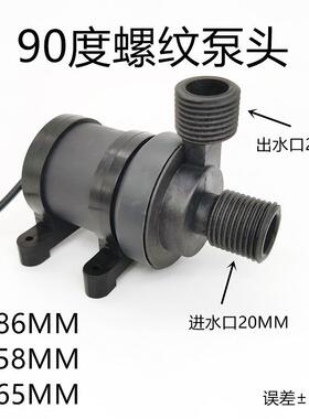 直流无刷泵380环鱼缸水循泵电IWT茶炉增水泵压泵静5音