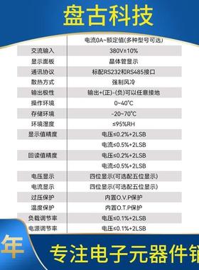 大功率直流电源K10W12KW可程式设计可调直流电源00ALPS10265050直