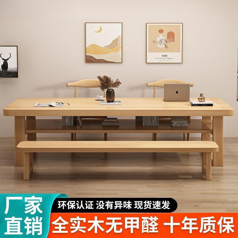 全实桌木书学习家庭新款电脑桌桌会议桌双层桌茶餐桌二层DD858J75