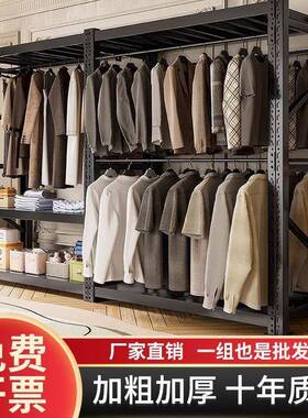 家用衣架收纳置物架易衣柜出租KKM简房阳台宿衣舍开放式架衣帽间