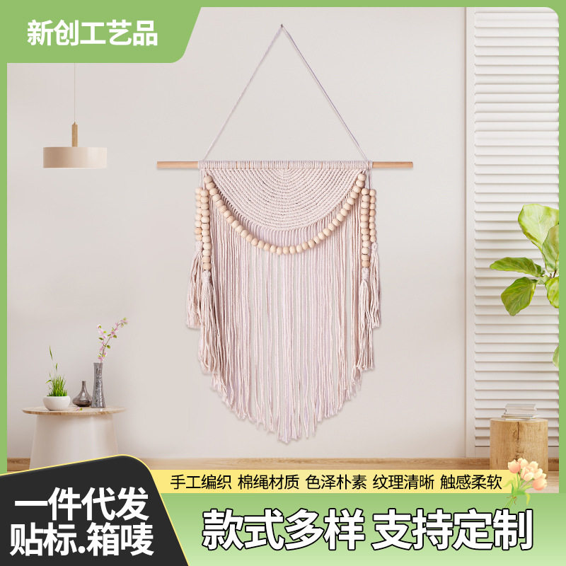 波西米亚手工编织挂毯家具墙面装饰挂件简约民宿背景壁挂