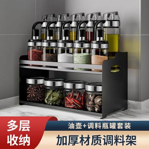 高端玻璃料罐厨房盐家用轻奢盒调味瓶ltao6621酱调罐油醋调料收纳