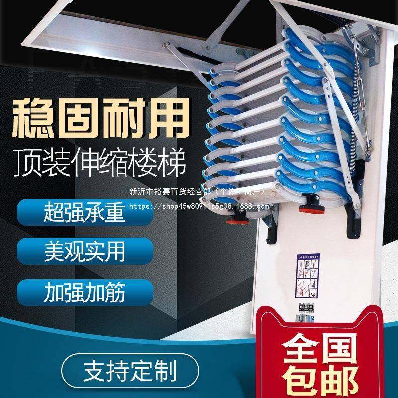 折升叠加厚降电动阁VQA楼伸缩楼梯家自用缩遥控复式别墅梯子动收