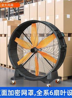 工厂车间仓动库篮球场夏工通风降59641温业移落地大功率季电风扇