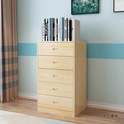 床实木XUV斗柜松木抽屉储柜现代简客物厅二三四五约六多斗厨头收