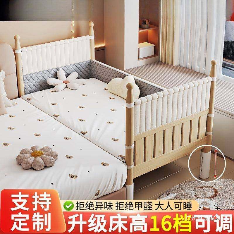 童拼接床加宽床边宝宝床432423大人可睡儿护栏可大高升降调节婴儿