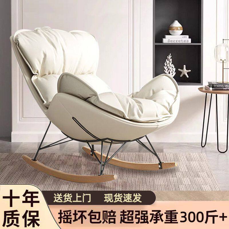 龙虾摇摇懒人沙发床成人阳台