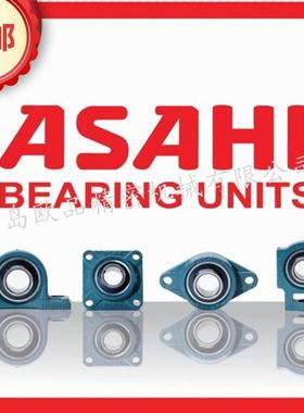 A座SAHI带外球轴承U面CFC205110UCFC206UCFC207