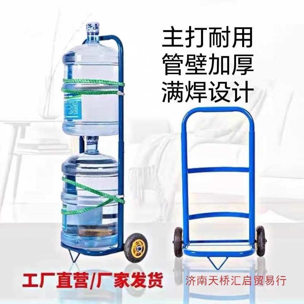 拉桶推装水小拉车纯净水桶小车家用10066236购饮水手机桶车金物虎